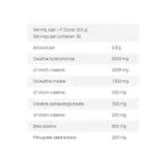 CREA CORE creatine complex 340 gm 50 serv. - Image 2