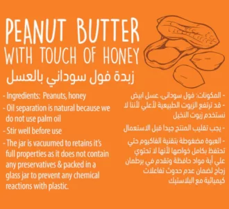 Organic Nation - Peanut butter with honey - 350G - Image 3