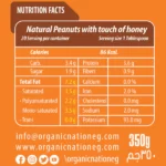 Organic Nation - Peanut butter with honey - 350G - Image 2