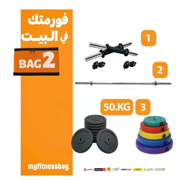 BAG 2 -Weight Tires 50 Kilos + 2 Hand Bars +Straight Bar