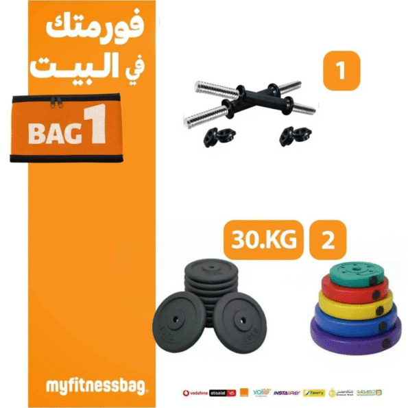 BAG 1 -Weight Tires 30 Kilos + 2 Hand Bars