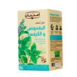 Imtenan Parsley Celery Herbal Tea
