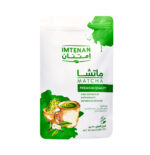 Imtenan -  Matcha Tea ( 250 gm ) - امتنان شاي ماتشا  (250 جم )