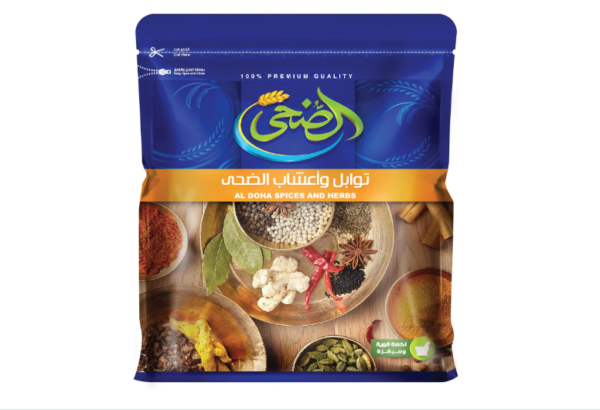 Al Doha Milled Mixed Spices - ( 70 gm ) - توابل و اعشاب ( 70 جم ) الضحي