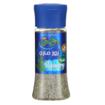 اعشاب الروزماري الضحي - 35 جم