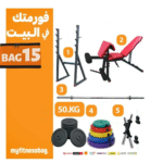 BAG 15 - Weight Tires 50 kilos + 2 Hand Bars + Straight Bar + Bar Stand + Multi Bench اعدده + Multi Bench