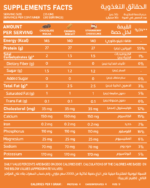 Vanation Whey Protein 100% 30Serv - 1050gm - Image 2