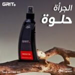 Gritmen predator premimum fragrance body spray  بخاخ معطر للجسم فاخر بريداتر من جريتمين، للرجال - Image 4