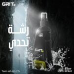 Gritmen raptor premimum fragrance body spray  بخاخ سبراي للجسم رابتور سوبريم فاخر من غرايتمين - Image 3