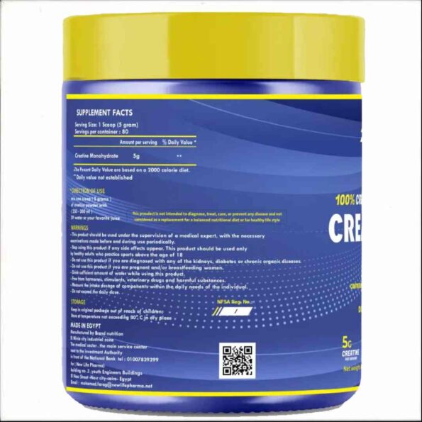 Crea Power Creatine كريا باور