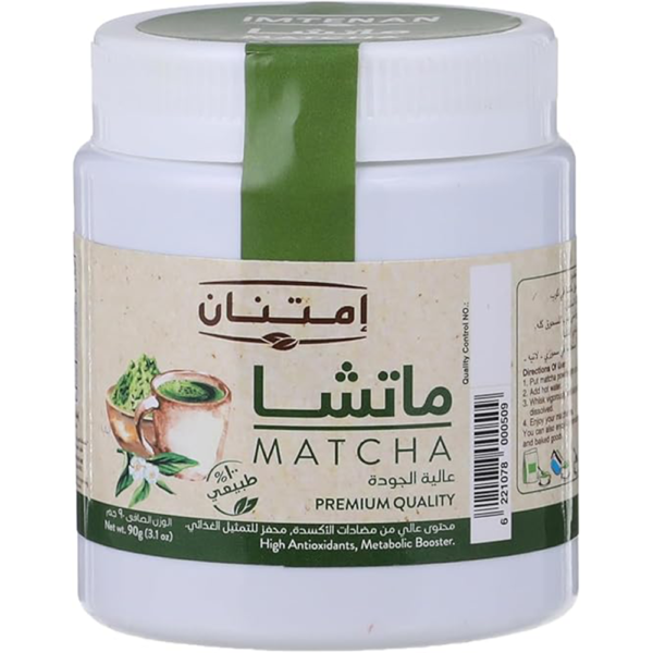 Imtenan Matcha Powder 90g