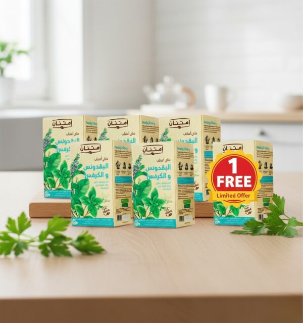 Imtenan Parsley Celery Herbal Tea BUY 5+1 FREE