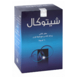 Chitocal Weight Management Supplement 60 capsules - Image 3