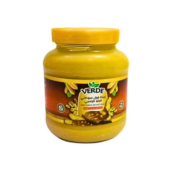 فول سوداني كيتو صحي مقرمش من فيردي 200 جرام - 350 جرام