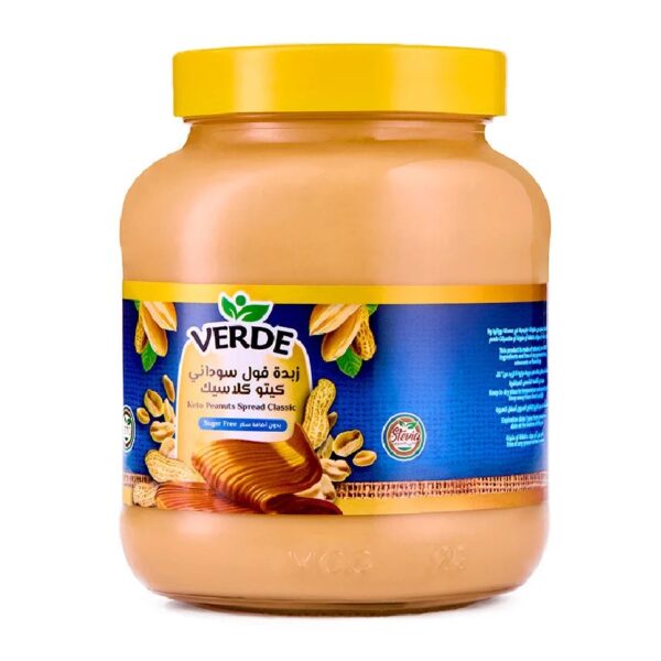 زبدة الفول السوداني الصحية كيتو 200 جرام من فيردي