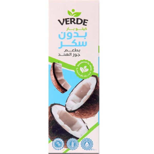 بار كيتو صحي بجوز الهند من فيردي