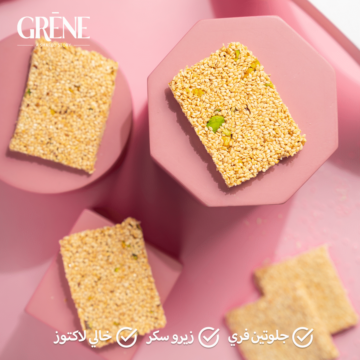 Sesame سمسمية Sesame سمسمية
