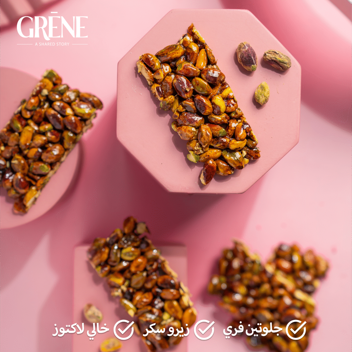 Pistachio Bar Fosdokya