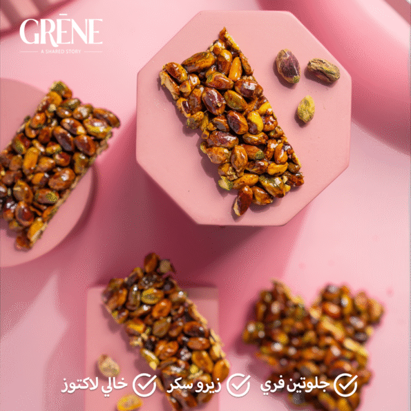 Pistachio Bar Fosdokya