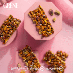 Pistachio Bar Fosdokya