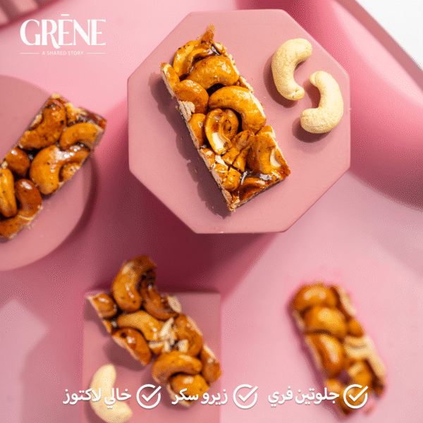 Kaju Cashews Bar كاجو