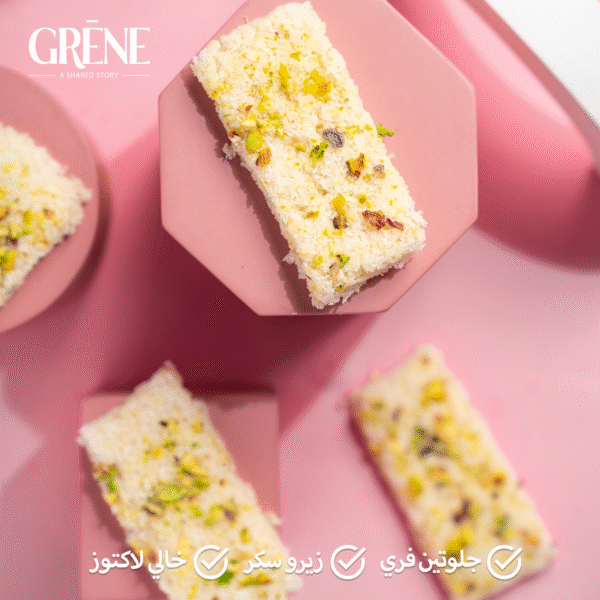 Coconut Bar Gozya جوزية