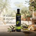 Grène Premium Olive Oil - Image 3