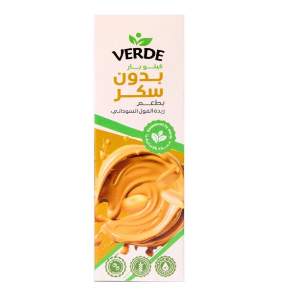 بار كيتو صحي بنكهة الفانيليا بليس فيردي