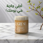 ⁦طحينة السمسم النقية من جرين 550 جرام⁩ - الصورة ⁦3⁩
