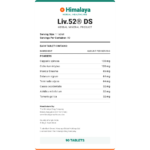 Himalaya Wellness, Himalaya Liv.52 DS, 90 Tablets, 90 Servings