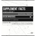 Legend Labs, Creatine Monohydrate, 240g, 80 Servings