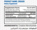 Muscle Add, Cre Add, Unflavored, 300g, 60 Servings