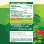 Organic Nation, Berberine With Capric Acid, 60 Capsules, 60 Servings