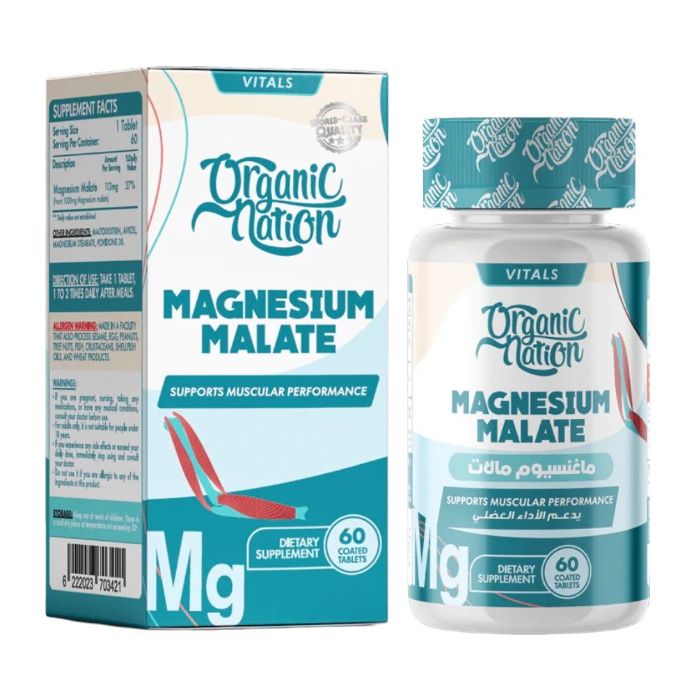 Organic-Nation-Magnesium-Malate-60-Tablets-60-Serving-2 Organic Nation, Magnesium Malate, 60 Tablets, 60 Serving