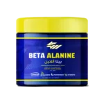 سترونج ماسلز بيتا-ألانين (كارنوسين® | 150 جرام | 75 جرعة)