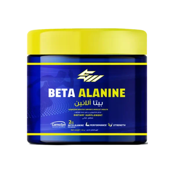 سترونج ماسلز بيتا-ألانين (كارنوسين® | 150 جرام | 75 جرعة)