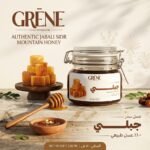 Grene Sidr Mountain Honey 500G - Image 3